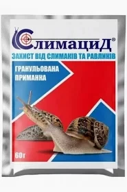 Слимацид (захист від слимаків) 60 г, фото 1