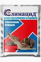 Слимацид (захист від слимаків) 60 г