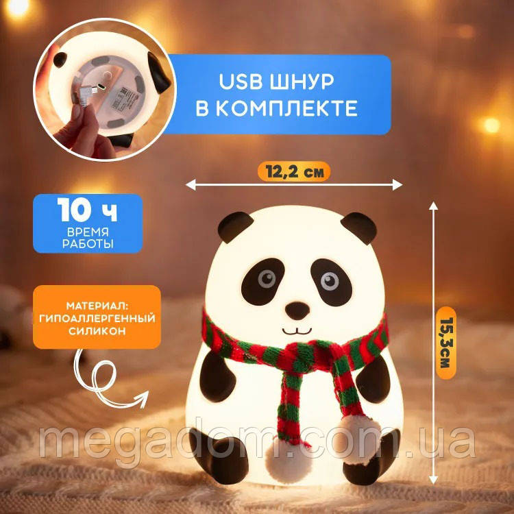 Нічник для дітей настільний панда, Нічник для коханої, Дитячий нічник безпечний FI-168 для дитини
