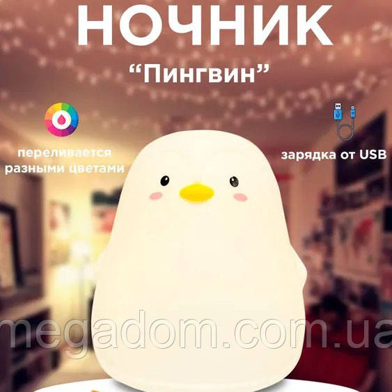 М'який силіконовий світильник, Ночник-проектор в спальню, Нічник силіконовий для LP-676 дитячої кімнати