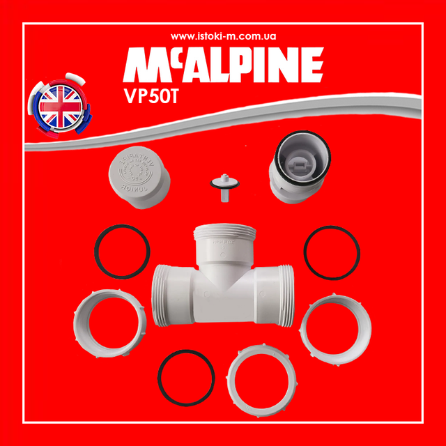 фановий клапан_повітряний клапан для внутрішньої каналізації_вентиляційний клапан_аератор повітряний клапан_Вентиляційний клапан для внутрішньої каналізації 50 мм_аератор для внутрішньої каналізації 50 мм_повітряний каналізаційний клапан 50 мм_каналізаційний повітряний клапан 50 мм_повітряний клапан для внутрішньої каналізації 50 мм_фановий клапан для внутрішньої каналізації_фановий клапан для внутрішньої каналізації 500 мм_Трійник з вентиляційним клапаном_Трійник компресійний з вентиляційним клапаном_Трійник з вакуумним клапаном McAlpine VP50T_McAlpine VP50T_VP50T McAlpine Трійник з вентиляційним клапаном 50 мм_Трійник з вакуумним клапаном McAlpine VP50T 50мм_Трійник з вентиляційним клапаном для внутрішньої каналізації McAlpine VP50T_Вентиляційний клапан для внутрішньої каналізації McAlpine VP50T_Трійник McAlpine VP50T 50мм з вакуумним клапаном_Трійник компресійний з вентиляційним клапаном_Трійник розвоздушувач для внутрішньої каналізації_Трійник з вентиляційним клапаном 50 мм