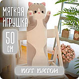 Іграшка антистрес котик 50 см, М'яка іграшка для малечі, Батон котик подушка, Іграшка обіймашка SU-496 для сну, фото 7