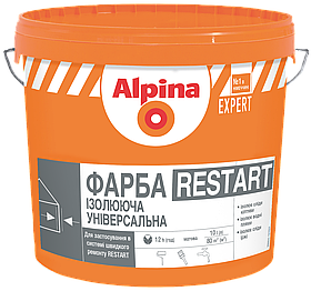 Фарба акрилова матова Alpina Expert Restart Фарба ізолююча універсальна Біла, 2,5 л.