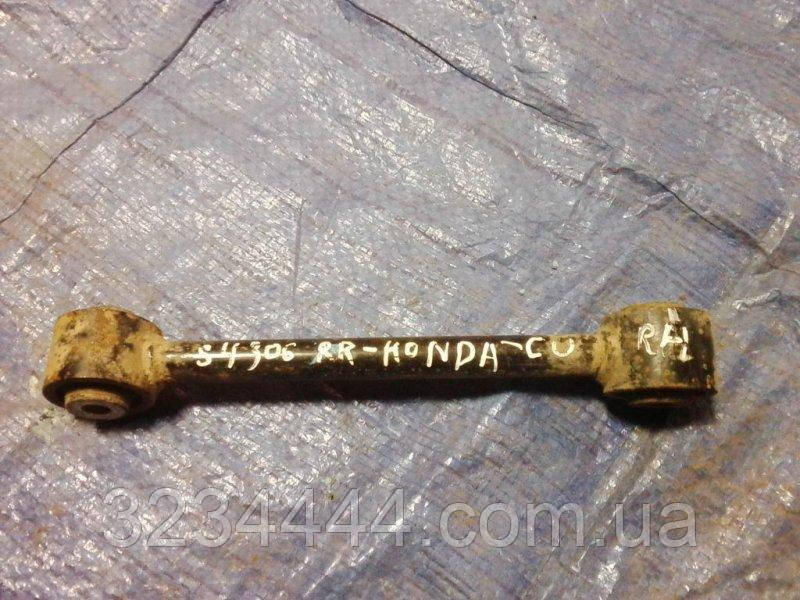 Важіль задньої підвіски поперечний нижній HONDA ACCORD CU8 08-13 задн. прав. (б/у), фото 1