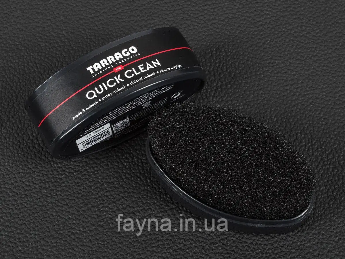 Губка для нубука і замші Tarrago Quick Clean Sponge