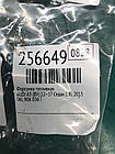 Форсунка паливна Audi A3 (8 V) 12-17 СЕДАН 1.8L CNSB 2015 (б/у), фото 3