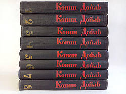 Конан-Дойль А. Збір творів у 8 (восьми) томах. (б/у)