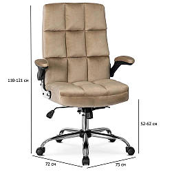 Крісло комп'ютерне оксамитове London бежеве з відкидними підлокітниками для дому