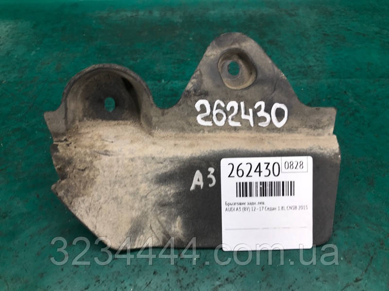 Брызговик Audi A3 (8V) 12–17 СЕДАН 1.8L CNSB 2015 задн. лев. (б/у)