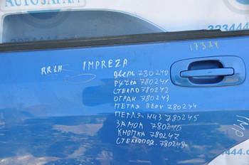 Петля дверей нижня SUBARU IMPREZA 00-07 GD/GG задн. лев. (б/у)