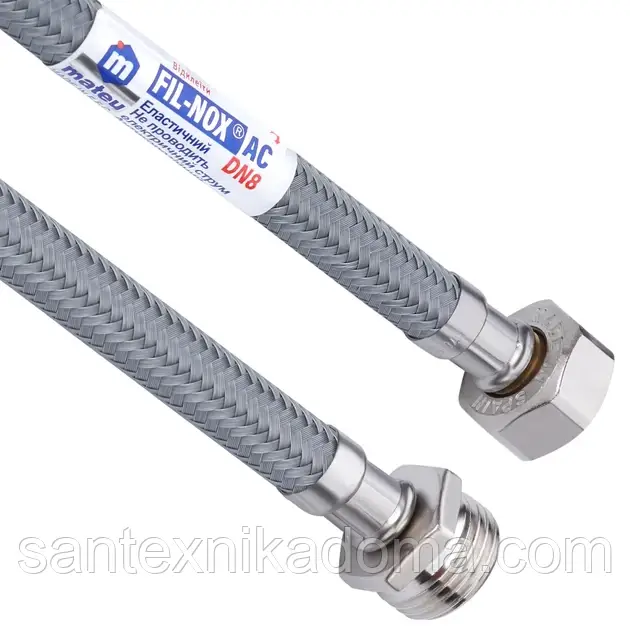 Шланг для води гнучкий антикорозійний MATEU Fil-Nox 1/2" ЗВ 50 см
