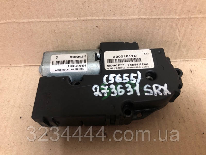 Моторчик люка Cadillac Srx 09-16 3.6 LFX 2012 (б/у)