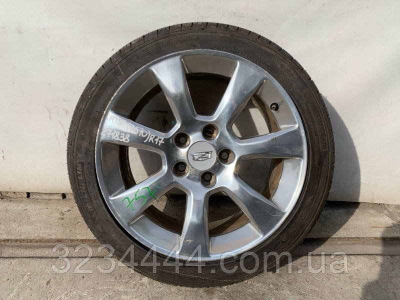 Диск r17 Cadillac Ats 12-19 2.0 LTG 2015 (б/у)
