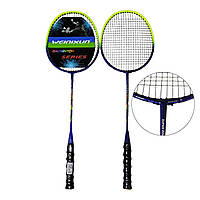 Набір для бадмінтону WEINIXUN синій WN-371-С