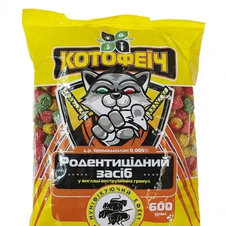 Гранули Котофеїч від гризунів, пакет 600 гр, ООО Яромікс