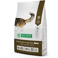 Nature's Protection Sterilised Long Hair корм для стерилізованих довгошерсних кішок, 2 кг