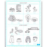 Щабельки Один два три - як лічити знаєм ми Авт: Макаревська О. Вид: Літера, фото 5