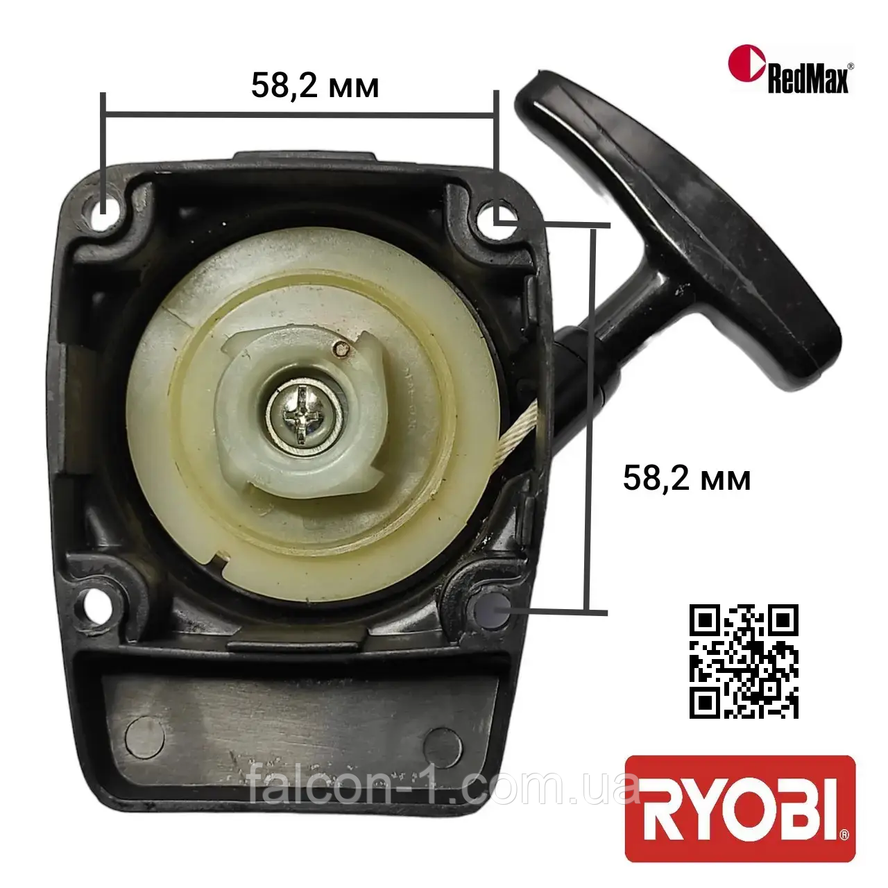 Стартер RedMax GT25N на безотример Ryobi RBC 254 FC для бензокос Komatsu мотокосу Zenoah 251 Редмак Зеноа Коматсу