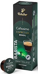 Кава в капсулах ЧІБО Кафиссимо/КАФИТАЛИ - Caffitaly Tchibo Cafissimo Espresso Brasil (коробочка 10 капсул)