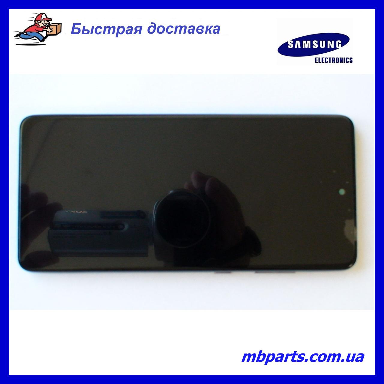 Дисплей із сенсором Samsung A725 Galaxy A72 OLED Black (оригінальний розмір матриці) у зборі з рамкою!