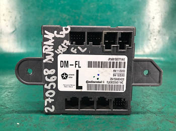 Блок електронний DODGE DURANGO 11- (WD) 3.6 ERB 2014 перед. лів. (б/у)