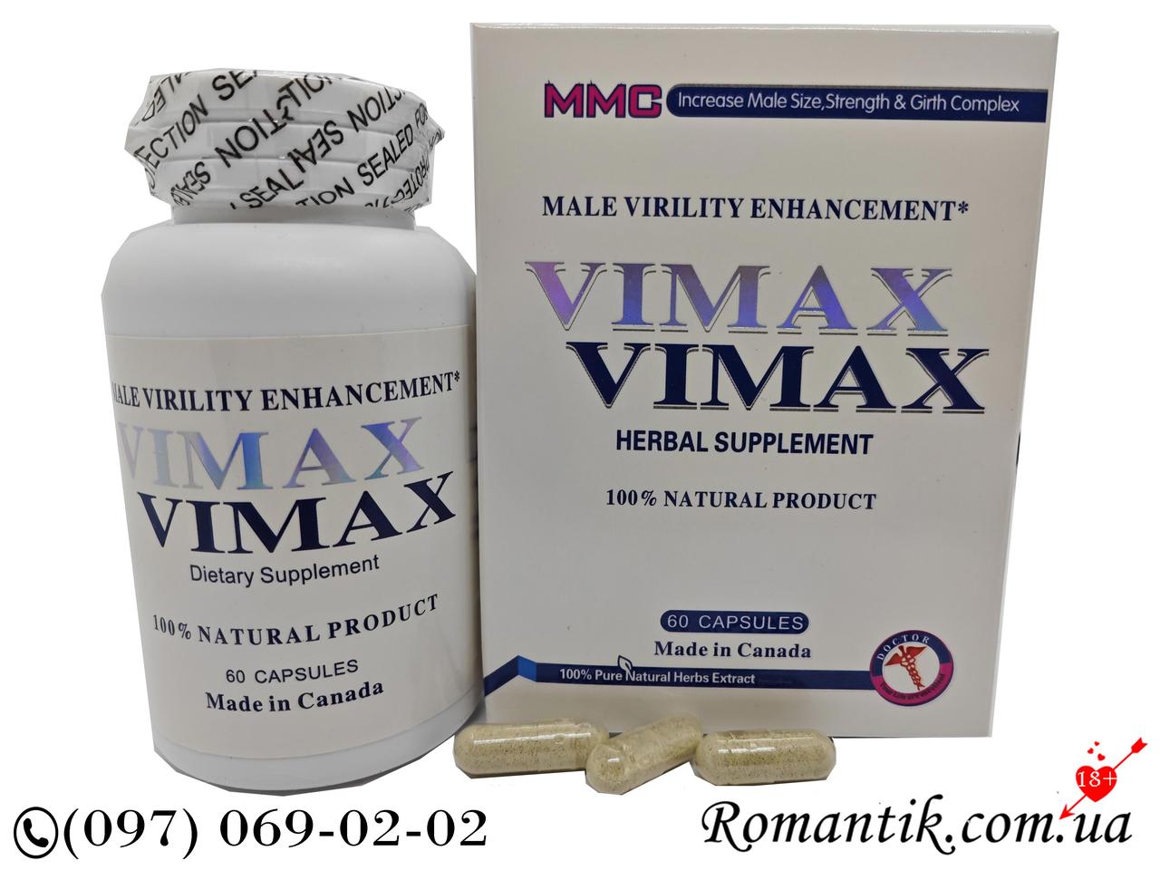 Vimax капсули Вімакс покращити потенцію 60шт