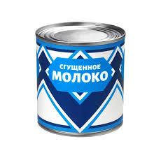 Ароматизатор Згущене молоко харчовий рідкий водорозчинний ідентичний натуральному