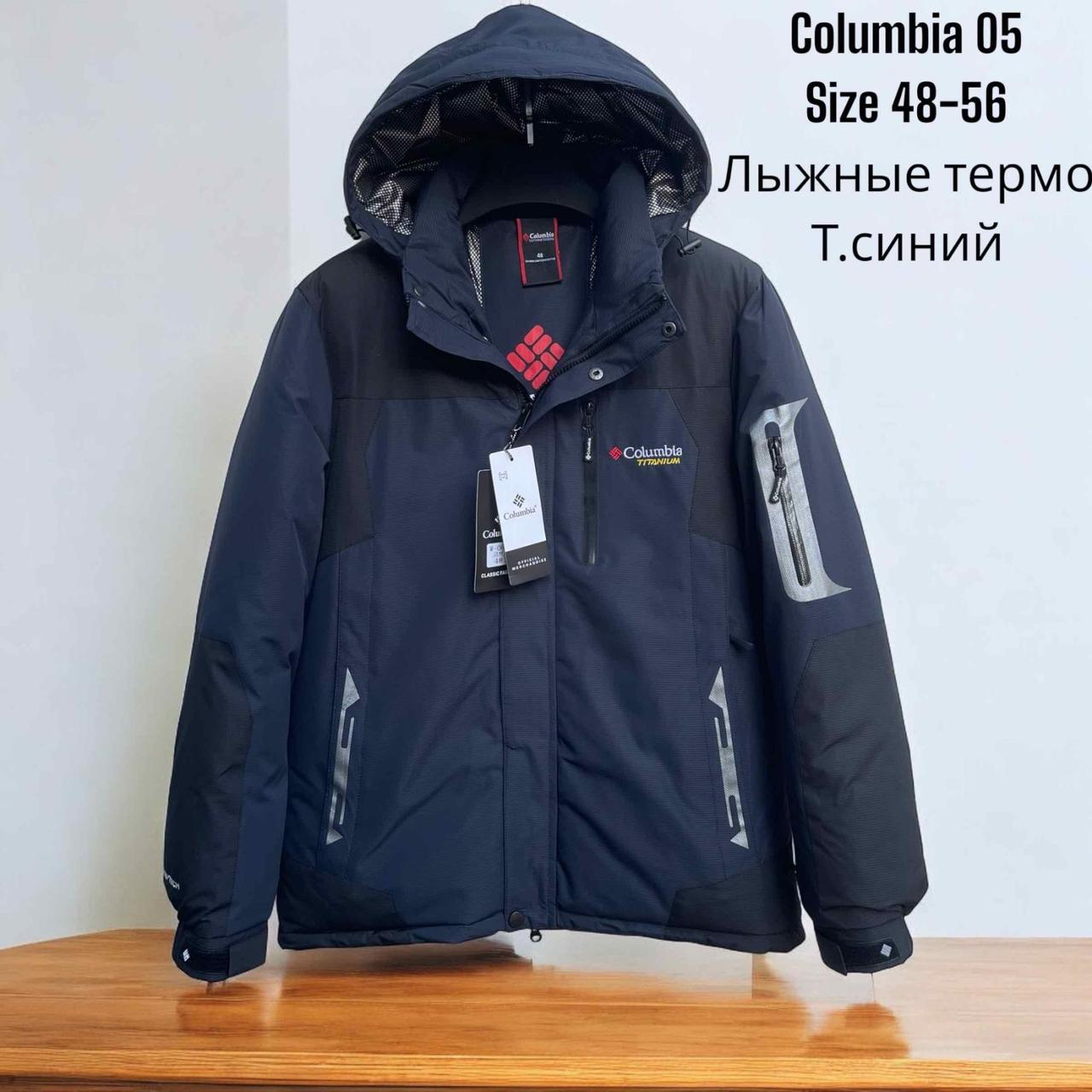 Чоловіча гірськолижна куртка Columbia