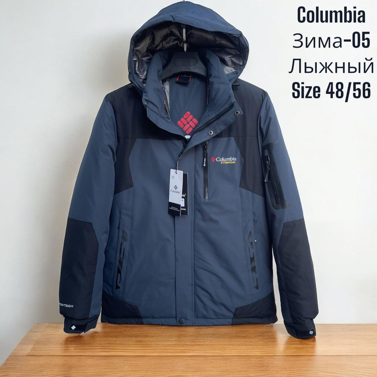 Чоловіча гірськолижна куртка Columbia