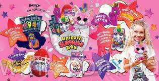 Подарунковий набір  Unicorn Surprise Box  (укр) USB-01-01U, фото 1
