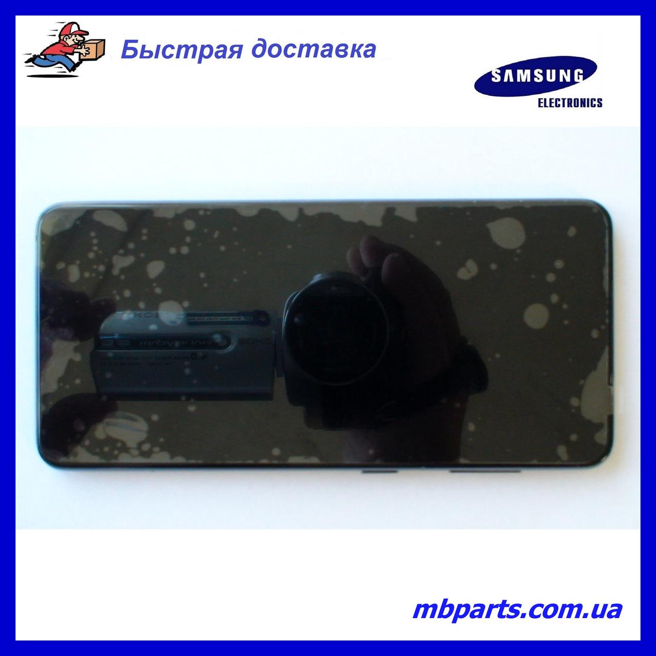Дисплей із сенсором Samsung G991 Galaxy S21 OLED Grey (оригінальний розмір матриці) у зборі з рамкою!