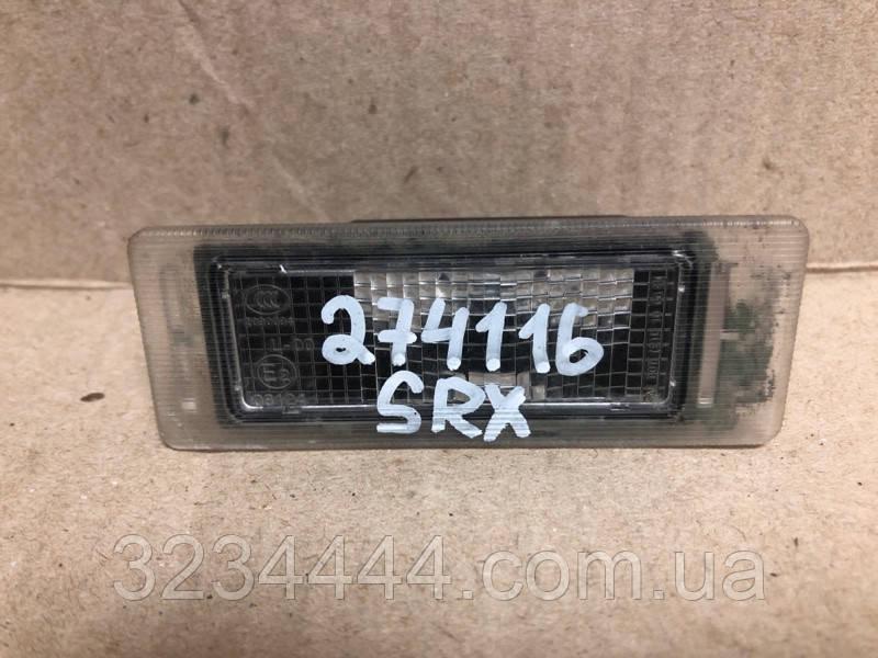 Підсвітка номера Cadillac Srx 09-16 3.6 LFX 2012 (б/у)