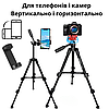 Bluetooth штатив тринога трипод для телефона і камери фотоапарата з тримачем для смартфона NeePho Tripod, фото 9