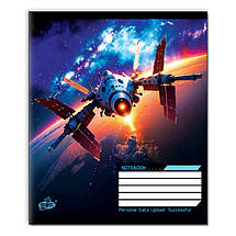 Зошит 96 арк. лінія "Бріск" / Космічна міссія, фото 3