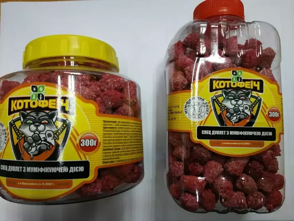 Гранули Котофеїч від гризунів, дуплети зі смаком олії та сиру (червоні), банка 300 гр, ООО Яромікс