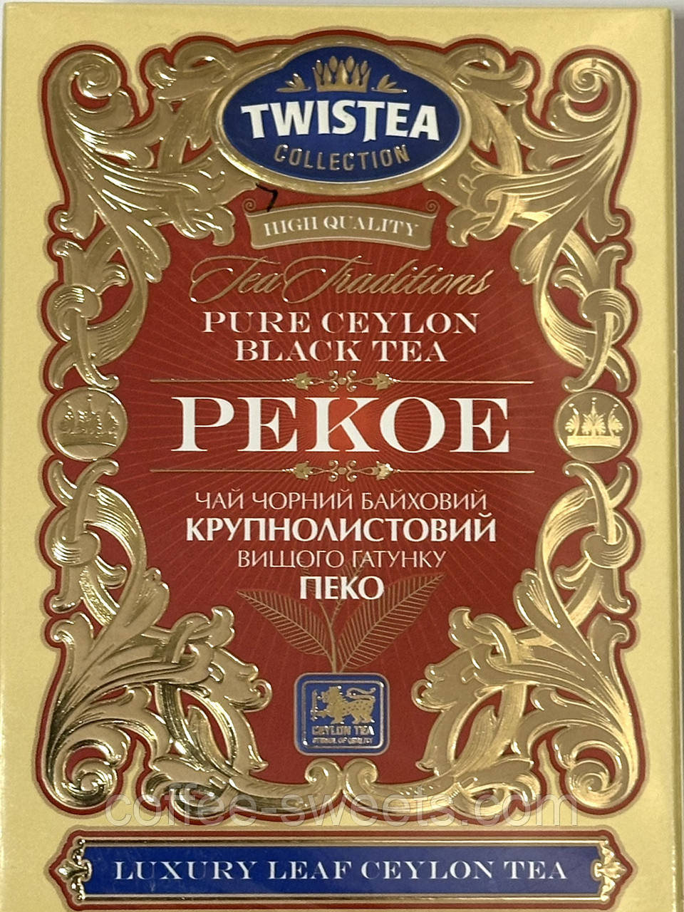 Чай чорний Twistea Pekoe 100 г