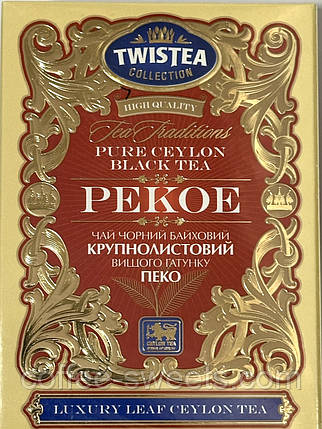 Чай чорний Twistea Pekoe 100 г, фото 1
