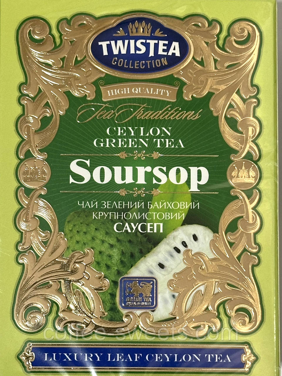 Чай Twistea Soursop зелений із саусепом 100 г