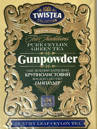 Чай зелений Twistea Gunpowder Ганпаудер 100 г, фото 1