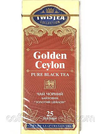 Чай чорний Twistea Golden Ceylon Золотий цейлон 25 пак., фото 1