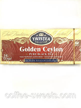 Чай чорний Twistea Golden Ceylon Золотий цейлон 25 пак., фото 3