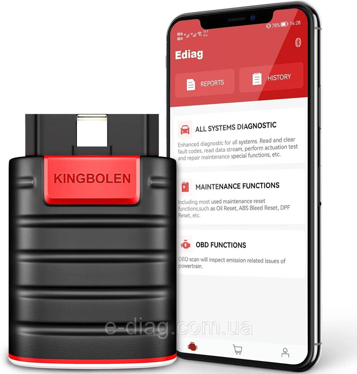 Мультимарочний діагностичний сканер KINGBOLEN EDIAG офіційна програма на 1 рік