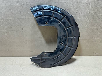 Захист гальмівного диска DODGE DART 12-16 2.4 ED6 2015 перед. лев. (б/у)