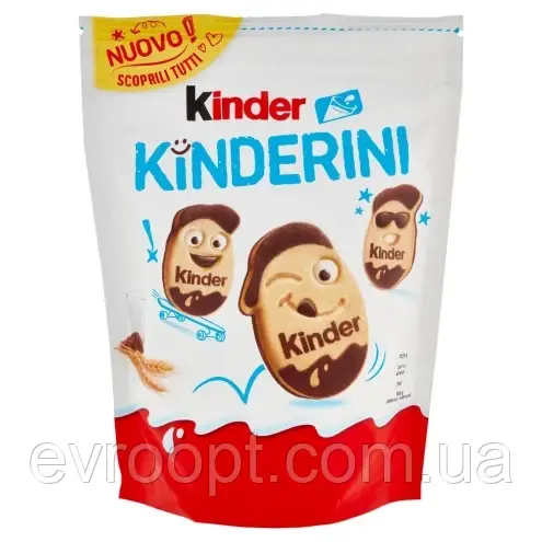 Печиво Kinder Kinderini 250 г