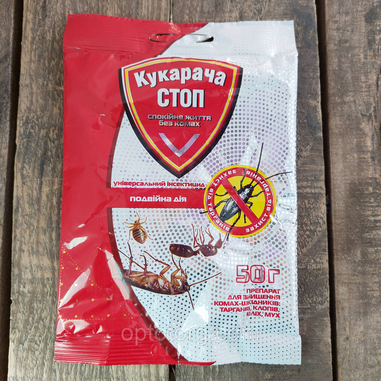 Інсектицидний порошок для знищення тарганів Кукарача СТОП 50 г