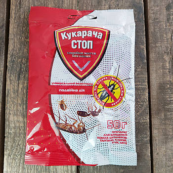 Інсектицидний порошок для знищення тарганів Кукарача СТОП 50 г