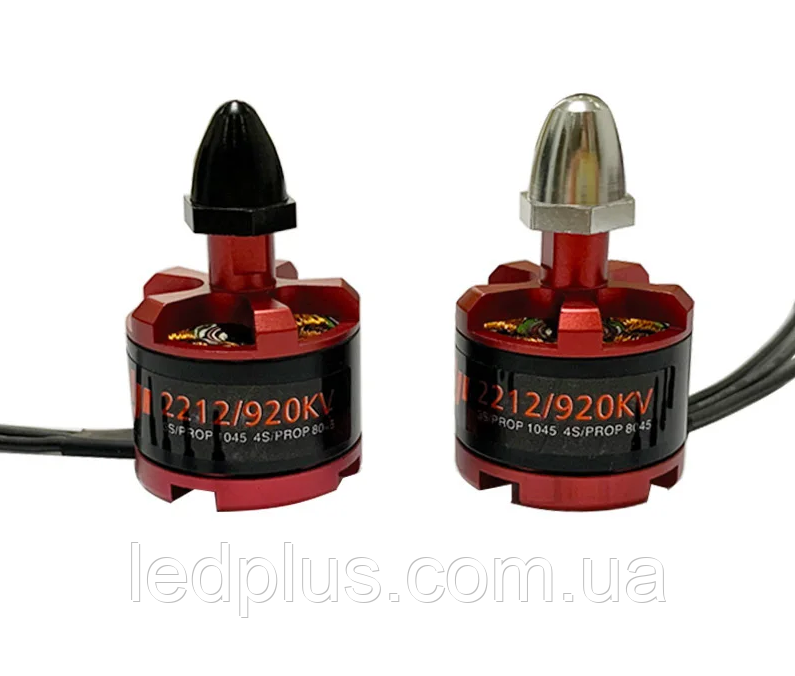 Комплект безколекторних двигунів 2212 920KV DJI (2 шт.) CW+CCW