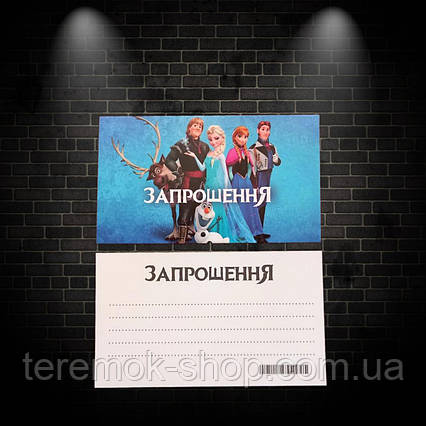 Запрошувальна листівка Крижане серце картонна двостороння 12х7 см набір 10 шт