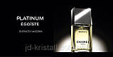 Chanel Egoiste Platinum New туалетна вода 100 ml. (Шанель Егоист Платинум), фото 4