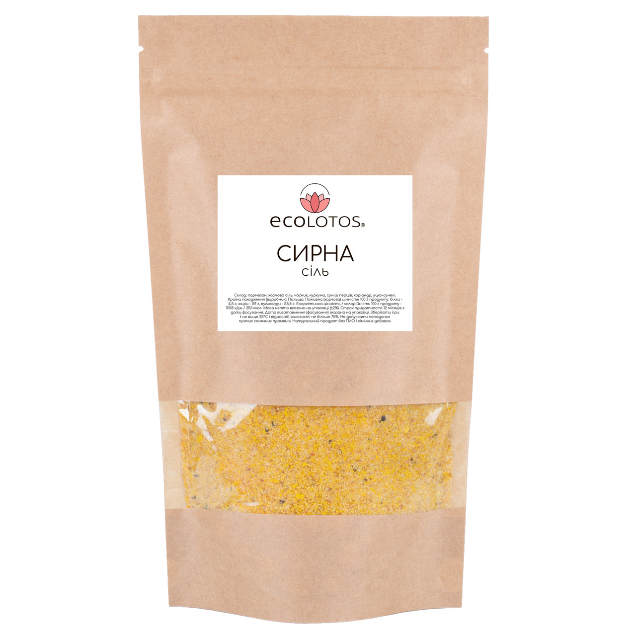 Сіль сирна 500 г, фото 1